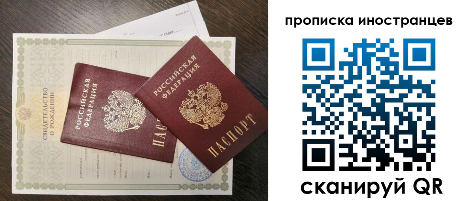 регистрация для дет. сада в Мурманске