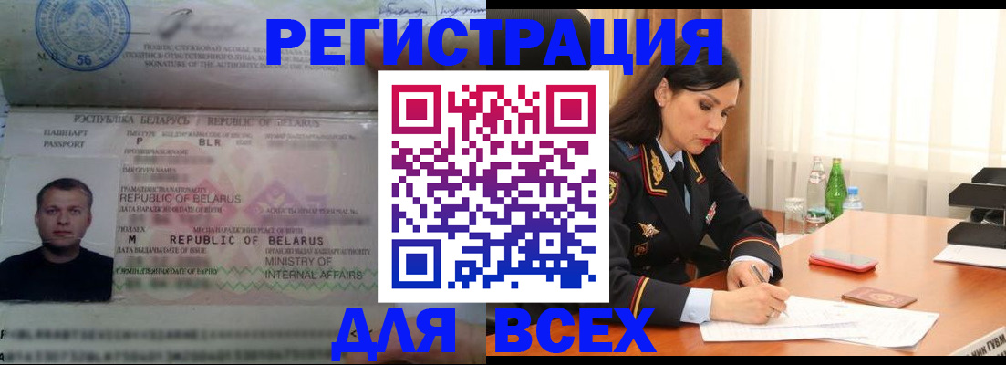 форма 3 в Мурманске